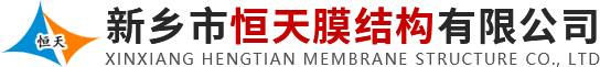 新鄉市愛力智能電子有限公司